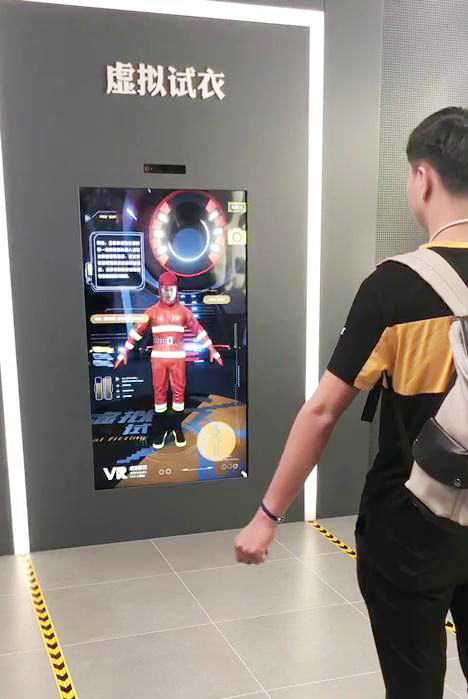 智能体感试衣穿戴体验系统