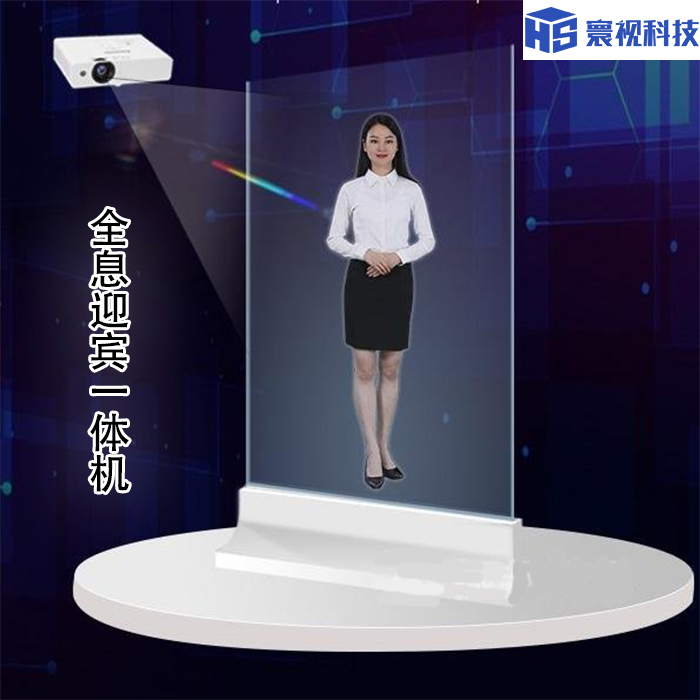 虚拟迎宾主持一体机