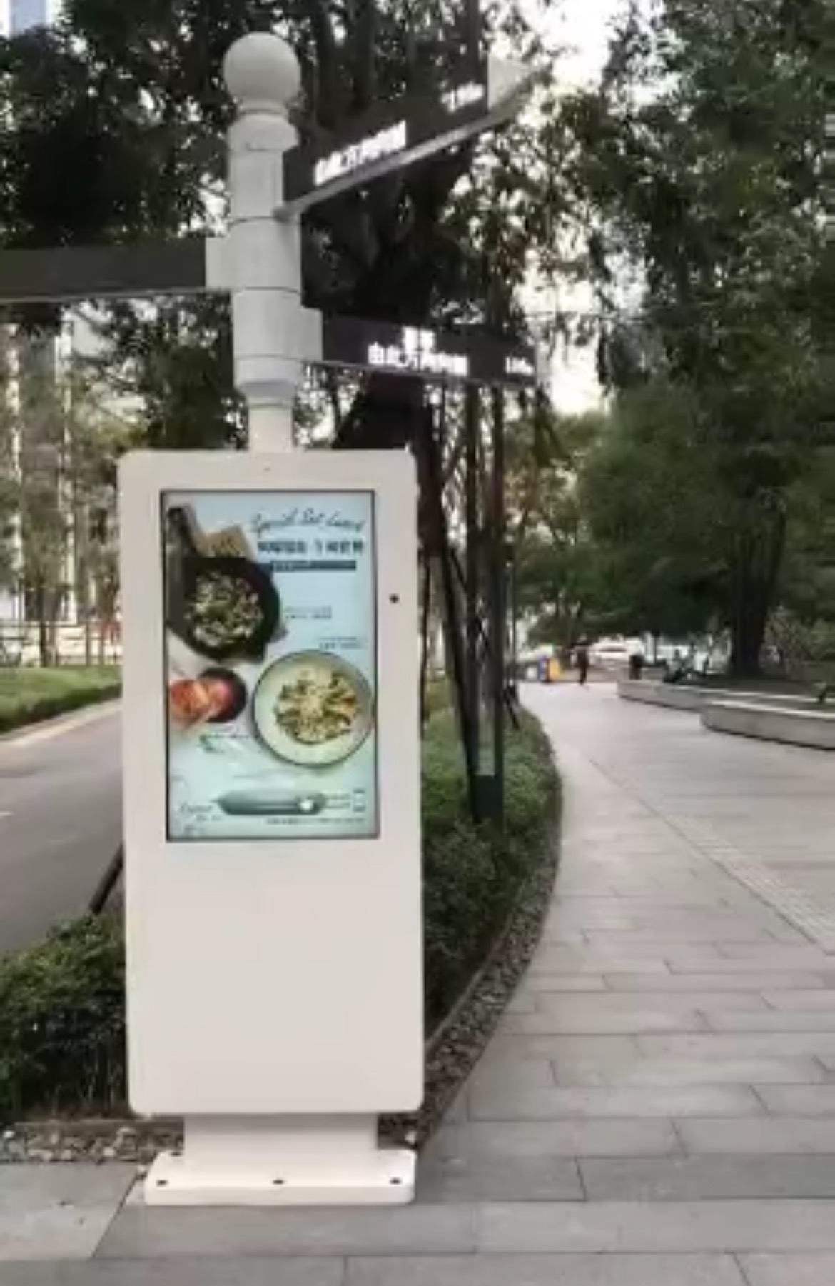 5G智慧城市旋转路标
